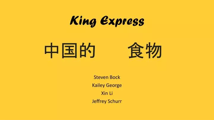king express