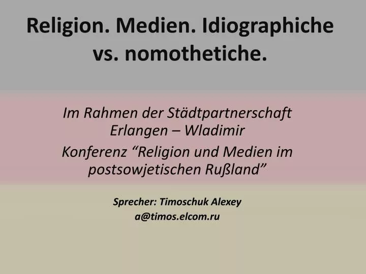 religion medien idiographiche vs nomothetiche
