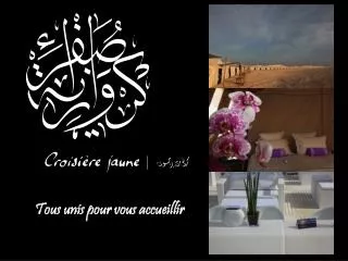 tous unis pour vous accueillir