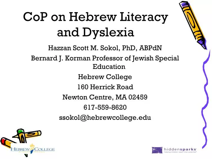 cop on hebrew literacy and dyslexia