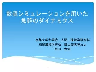 slide1