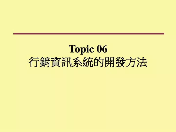 topic 06