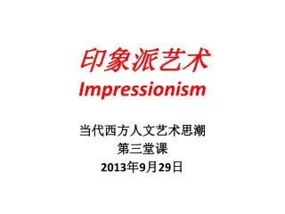 impressionism