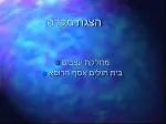 הצגת מקרה - slide 1