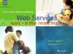תכנות מונחה עצמים - מעשי - slide 1