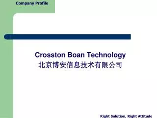 Crosston Boan Technology ????????????