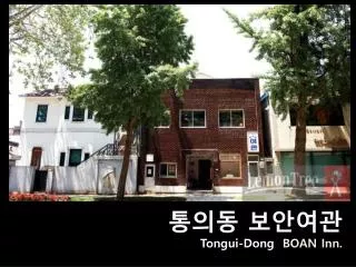 tongui dong boan inn