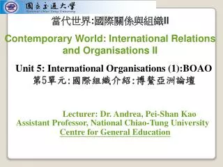 Lecturer: Dr. Andrea, Pei-Shan Kao Assistant Professor, National Chiao-Tung University