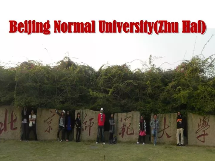 beijing normal university zhu hai