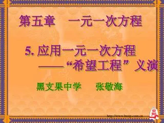 slide1