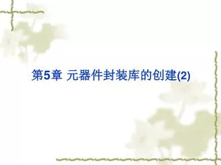 slide1