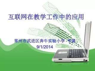 slide1