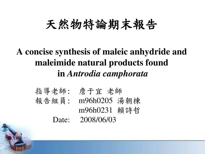 a concise synthesis of maleic anhydride and maleimide natural products found in antrodia camphorata