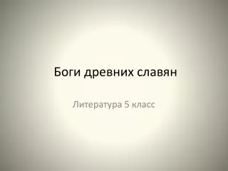 slide1