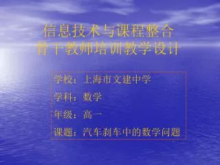 slide1