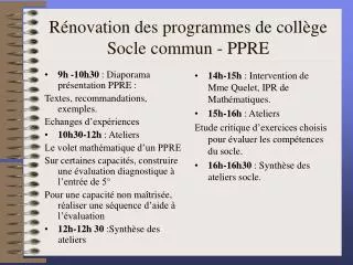 r novation des programmes de coll ge socle commun ppre