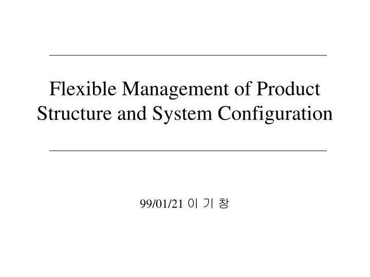 flexible management of product structure and system configuration