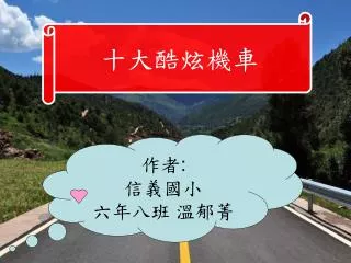 slide1