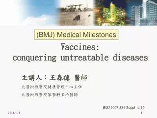 Vaccines: conquering untreatable diseases