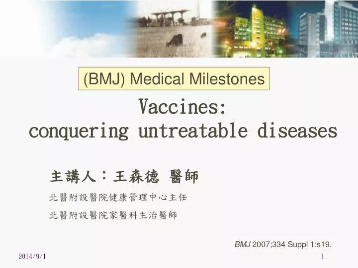 vaccines conquering untreatable diseases