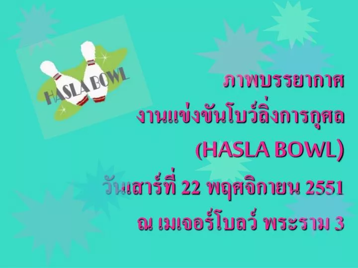 hasla bowl 22 2551 3