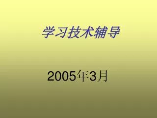 slide1