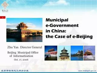 Beijing Municipal Office of Informatization Oct. 17, 2006