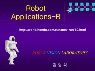 ROBOT VISION LABORATORY ? ? ?