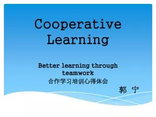 Cooperative Learning