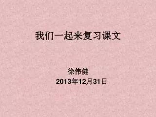 slide1