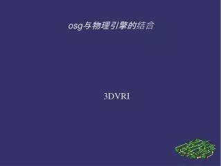3dvri