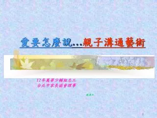 slide1