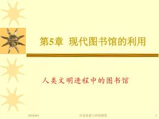 slide1
