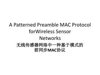 a patterned preamble mac protocol forwireless sensor networks