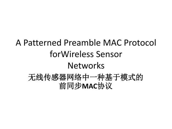 a patterned preamble mac protocol forwireless sensor networks