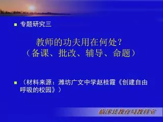 slide1