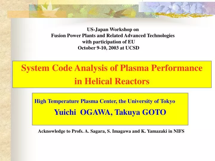 us japan workshop on fusion power plants and related advanced technologies