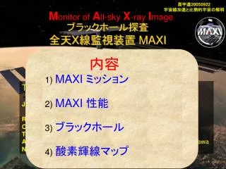 x maxi