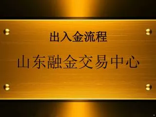 slide1