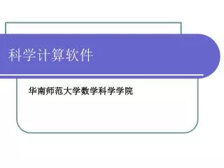 slide1