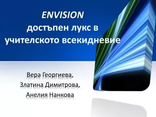 envision