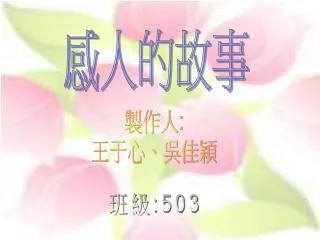 slide1