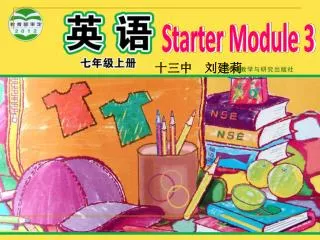 Starter Module 3