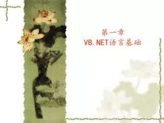 vb net
