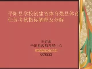slide1