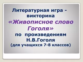 slide1