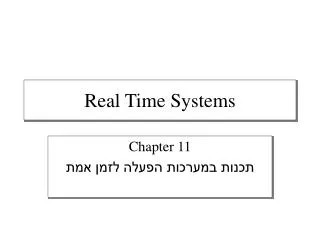 real time systems