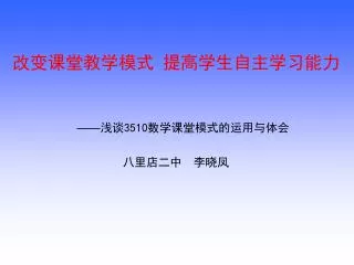slide1