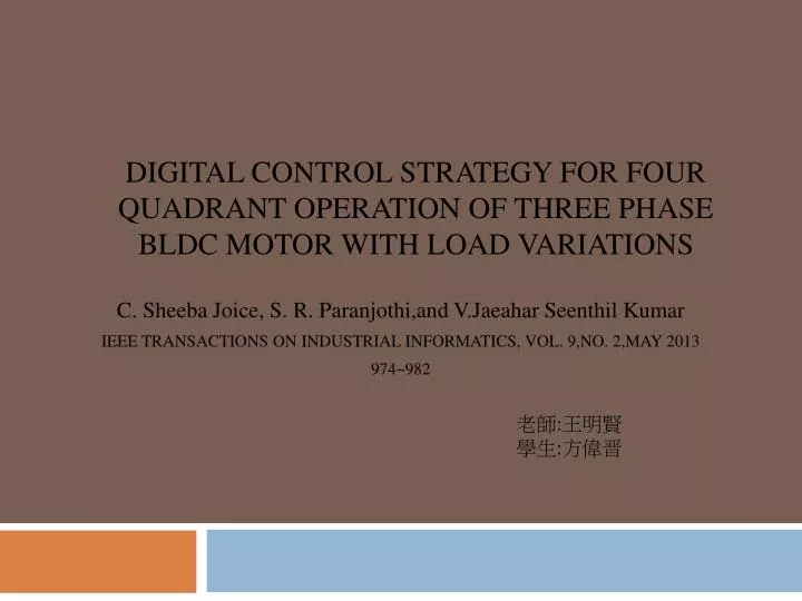 digital control strategy for four quadrant operation of three phase bldc motor with load variations