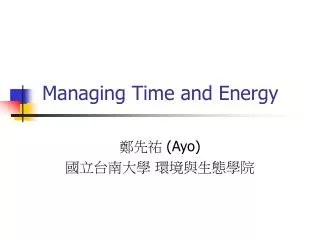 Managing Time and Energy